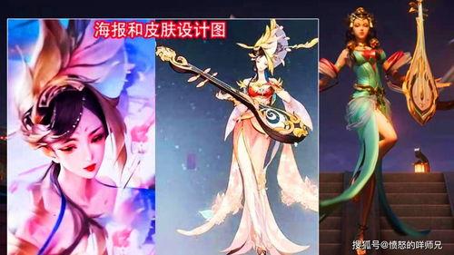 芈月新皮肤最新爆料图片,华丽蜕变，再现战国风采