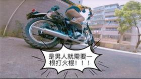 最新瓜爆料骑行,揭秘网红骑行背后的惊人真相！